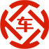 连平昇腾云汽车抵押贷款公司 